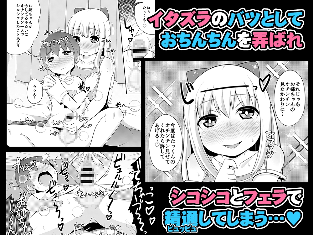 女装男子おね♂ショタWパック 画像4