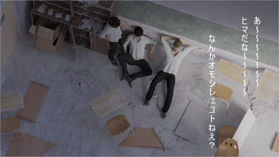 たまり場 画像1