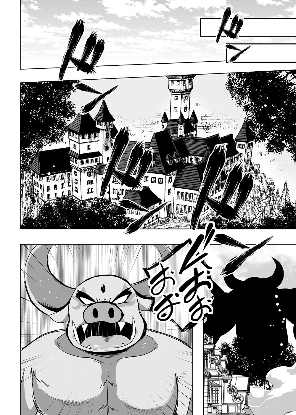 私のヒーロー 画像2