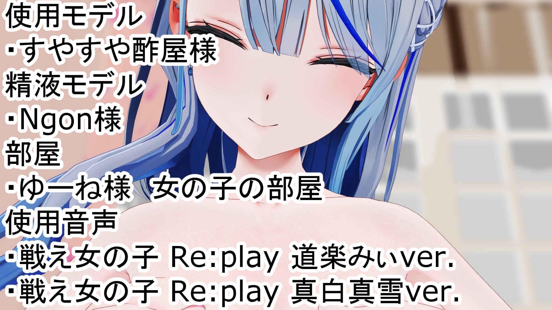 天〇ル〇 おっぱいでご奉仕動画セット 画像1