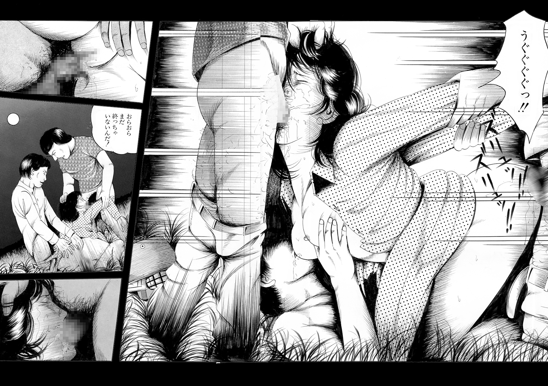 夜生奇久作品集5 画像5