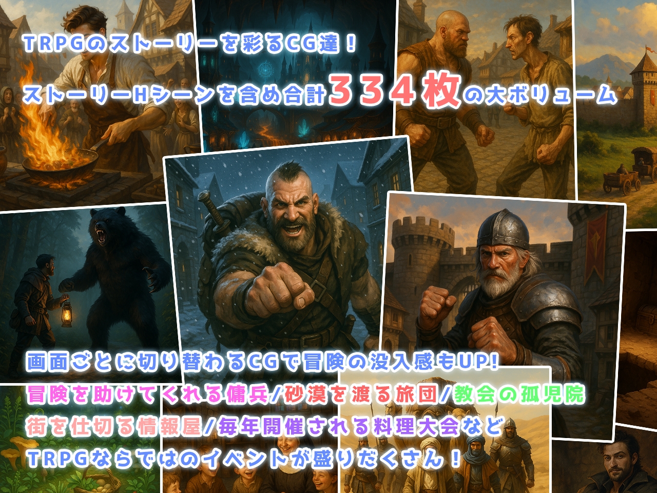 アンダーグラウンドオデッセイ_2