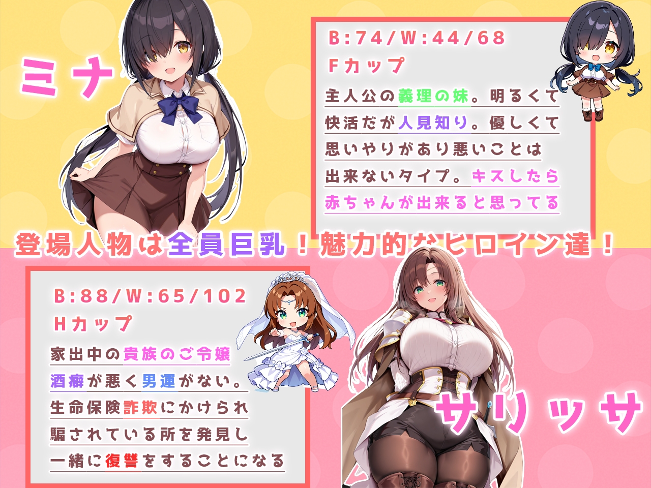 アンダーグラウンドオデッセイ_5