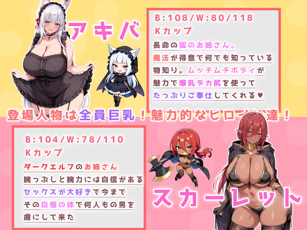 アンダーグラウンドオデッセイ_6