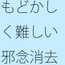 消えないアンテナの邪念と今の爆発 少しずつというのが分かりにくい