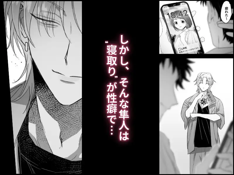 家庭教師なんていらない サンプル画像2