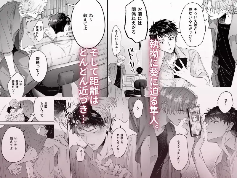 家庭教師なんていらない サンプル画像3