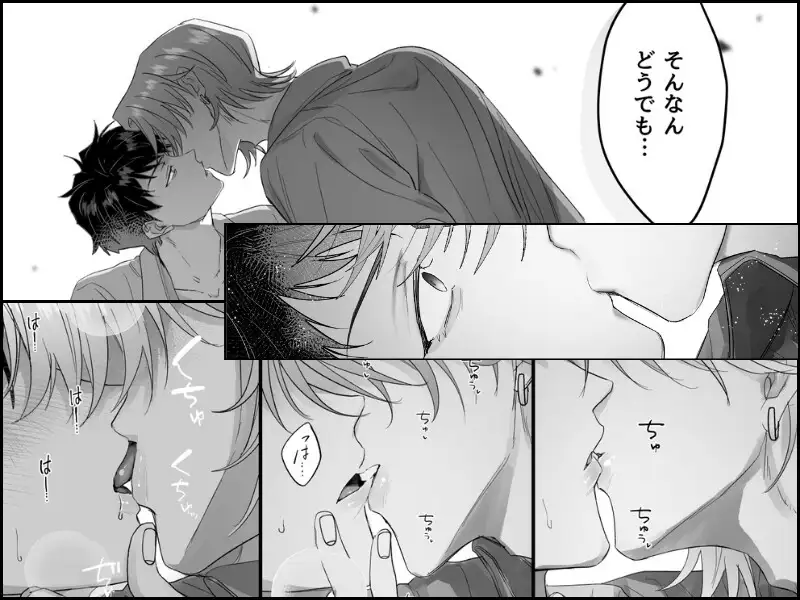 家庭教師なんていらない サンプル画像4