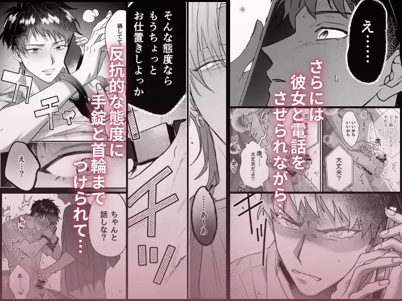 家庭教師なんていらないのサンプル画像7