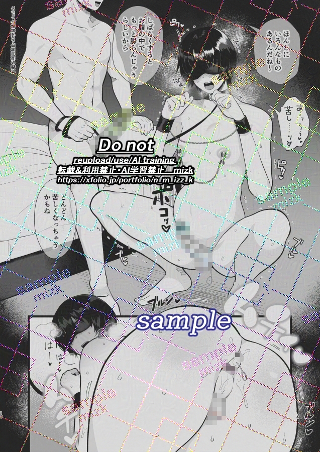 高身長メスお兄さんは彼氏のことが想像以上にめっちゃ好き2 画像4