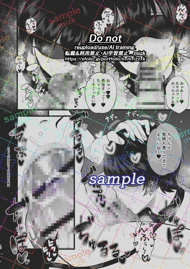 高身長メスお兄さんは彼氏のことが想像以上にめっちゃ好き2 画像5