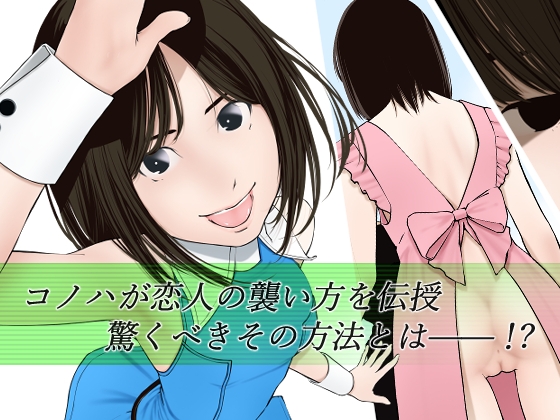 アプリディーテ -applidite- 05