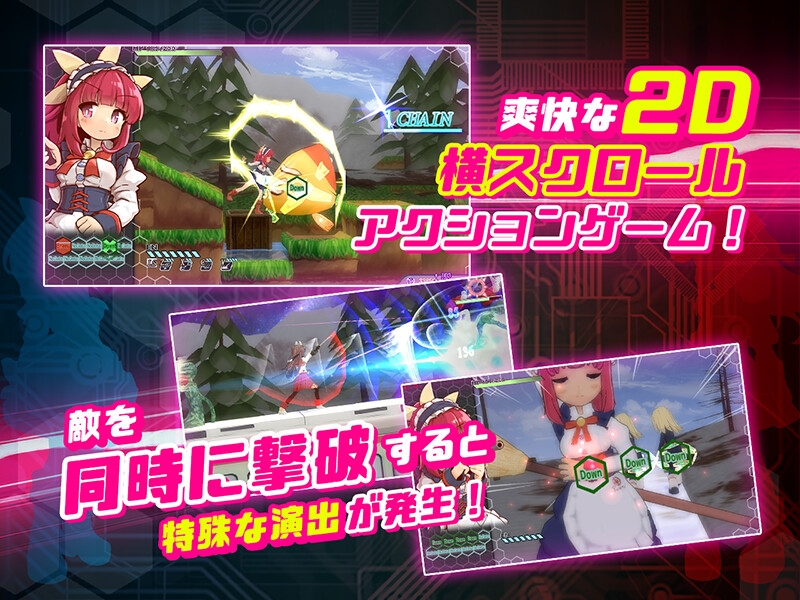 機核覚醒～ルルムの決意～ 画像2