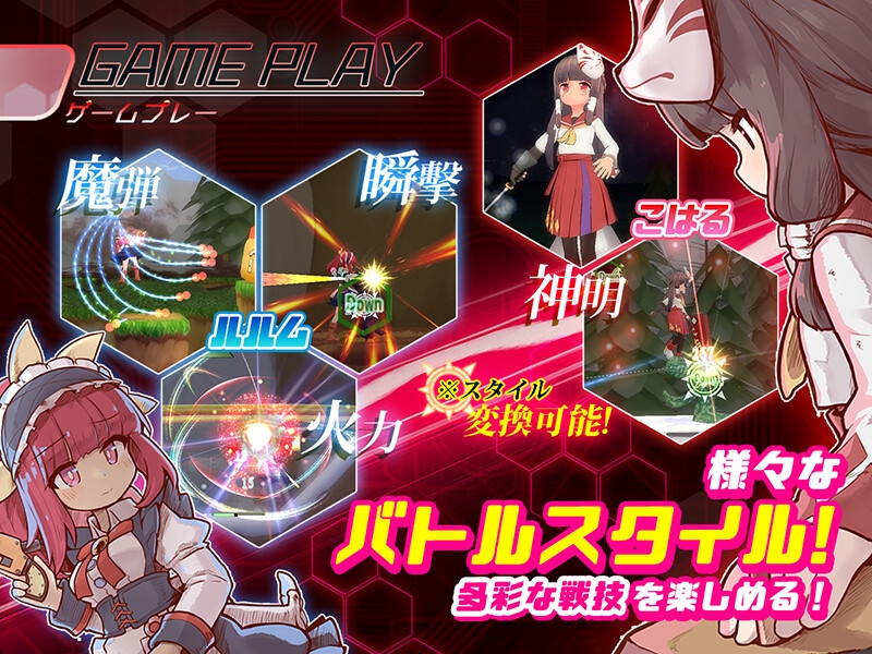 機核覚醒～ルルムの決意～ 画像5