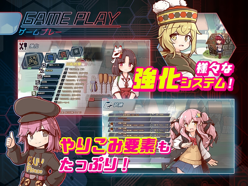 機核覚醒～ルルムの決意～ 画像6