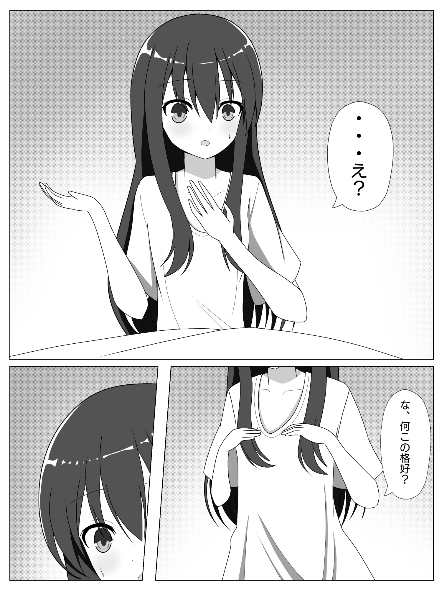 見知らぬ美少女に体を入れ替えられ、戻れなくなる話 画像1