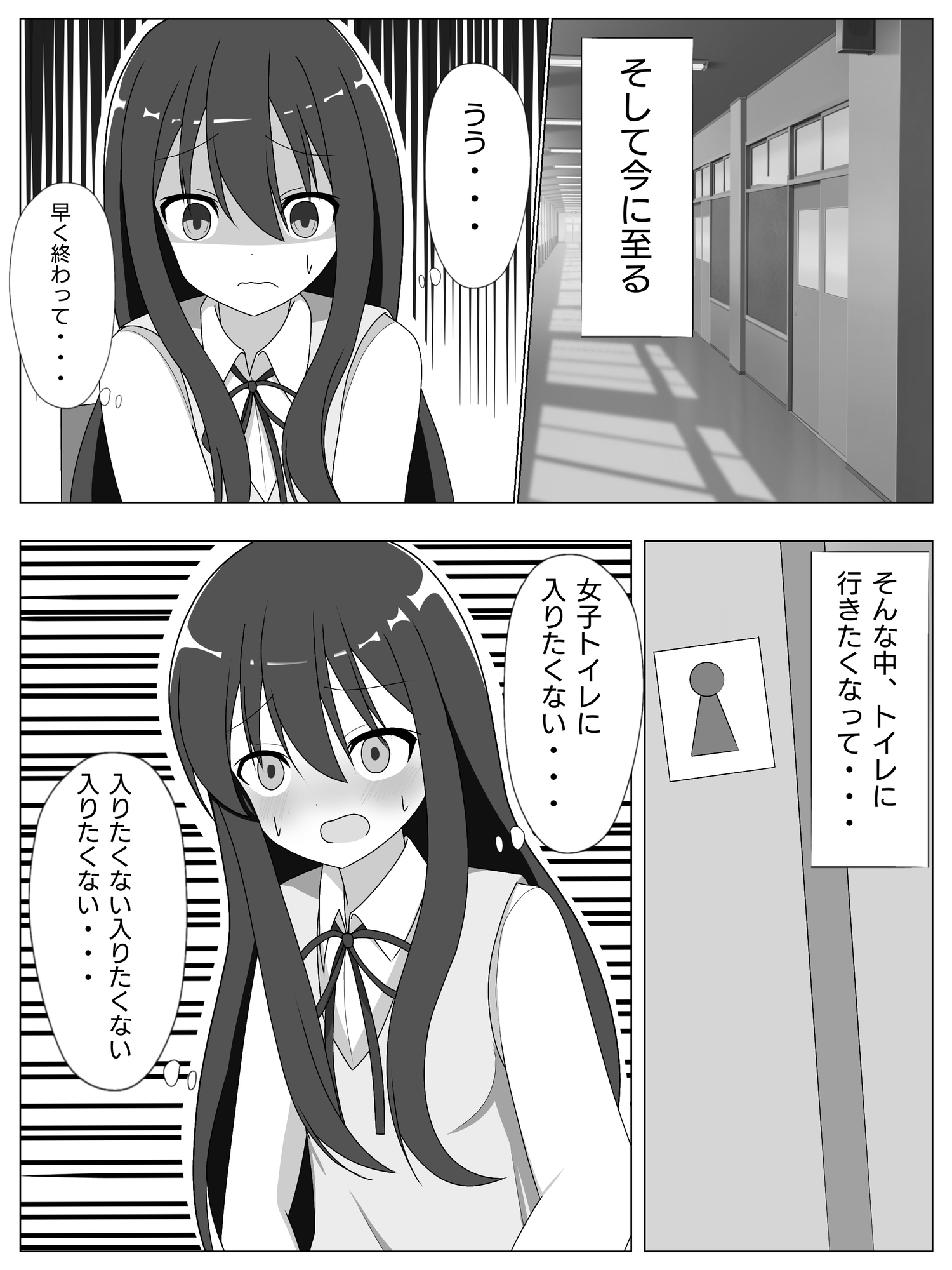 見知らぬ美少女に体を入れ替えられ、戻れなくなる話 画像4