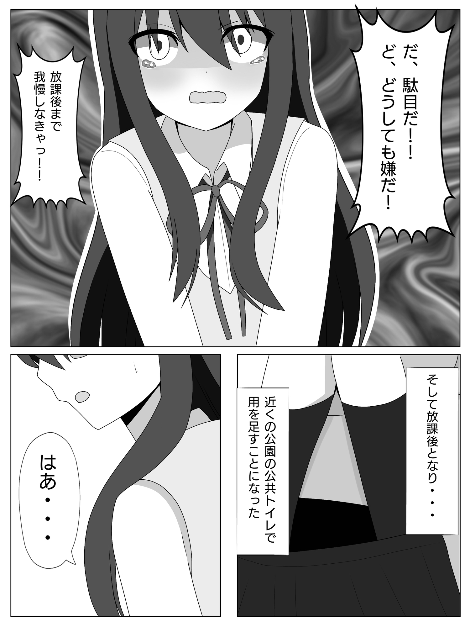 見知らぬ美少女に体を入れ替えられ、戻れなくなる話 画像5