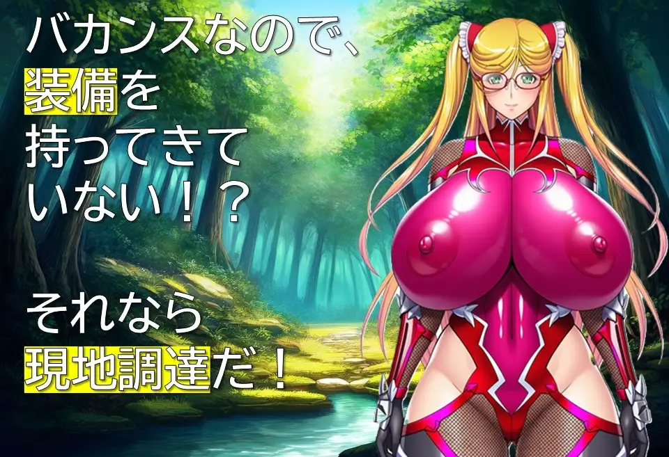 エージェント・リンカ2 [ギンユウシジン] | DLsite - R18