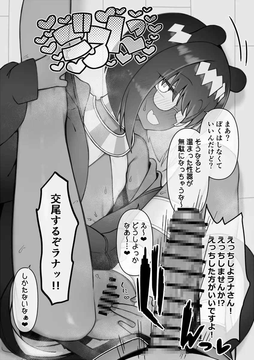 悶々長期出張猫魔人 怒涛父権 - DLsite同人