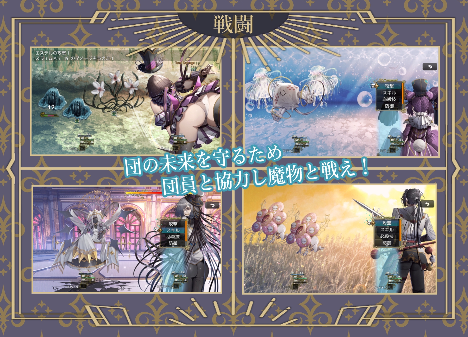 曲芸の天使エステル 画像5