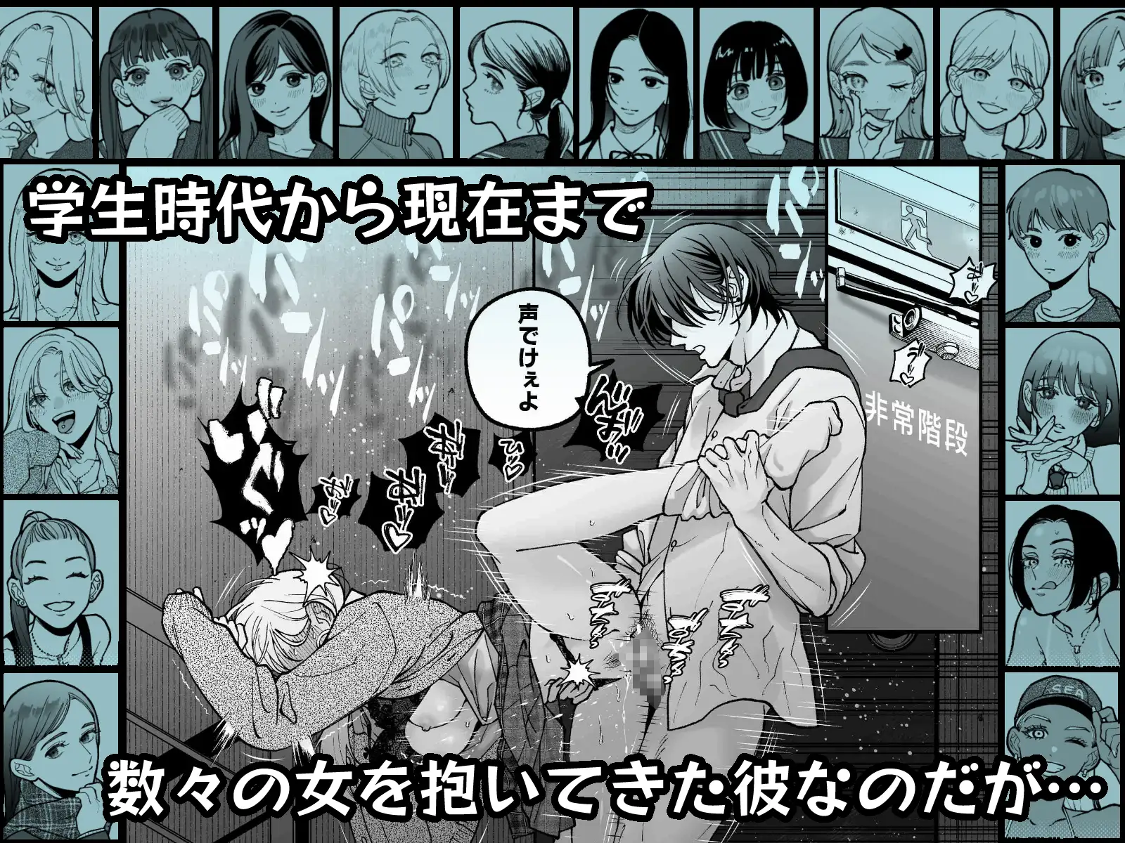 茅原啓佑の×恋 ぽつねんじん - DLsite同人