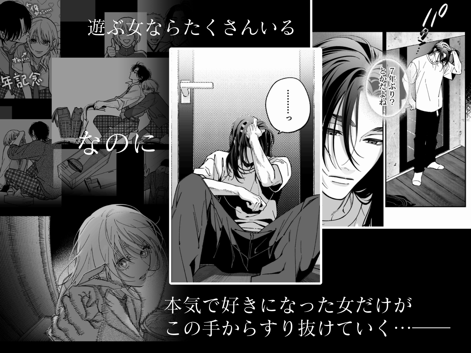 茅原啓佑の×恋 画像6