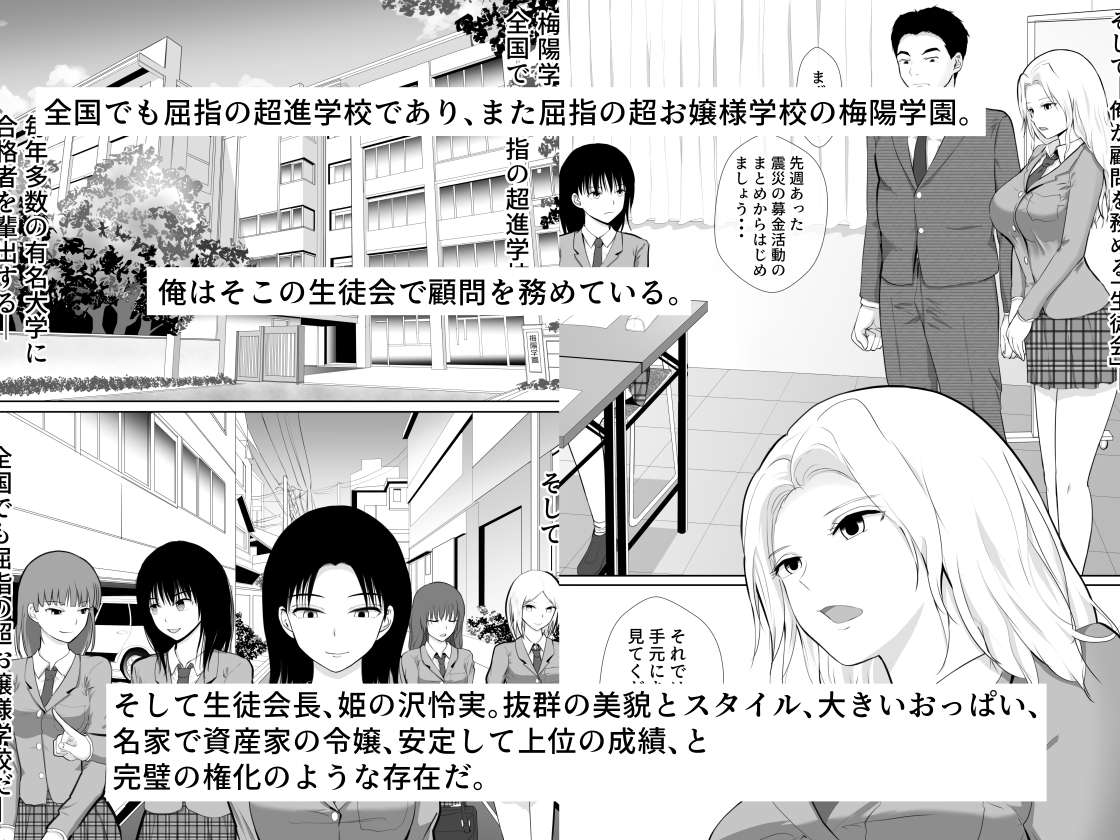 私、完璧でいるのに疲れました。