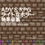 【フリーSE・ゲームアセット】ADV & RPG ライトなホラーの臨場感あるSE「Menu & UI Sound Kit You & Ryuryu Baby SFX」