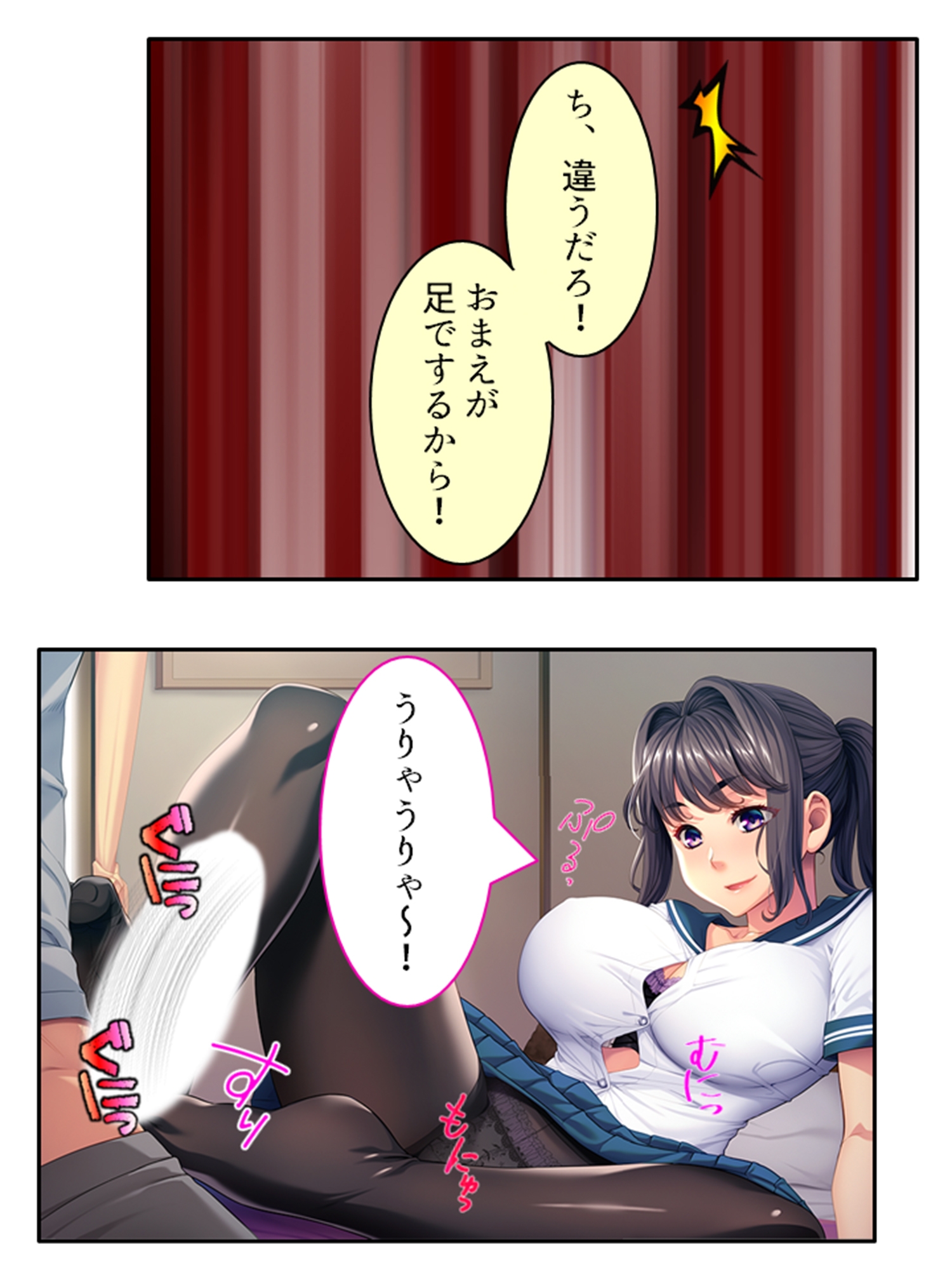 流される父の劣情、娘のカラダに生中だし <総集編>” border=”0″ /></a><br />
<a rel=