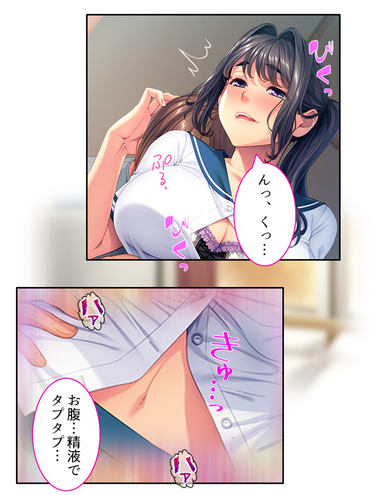 流される父の劣情、娘のカラダに生中だし <総集編>” border=”0″ /></a><br />
<a rel=