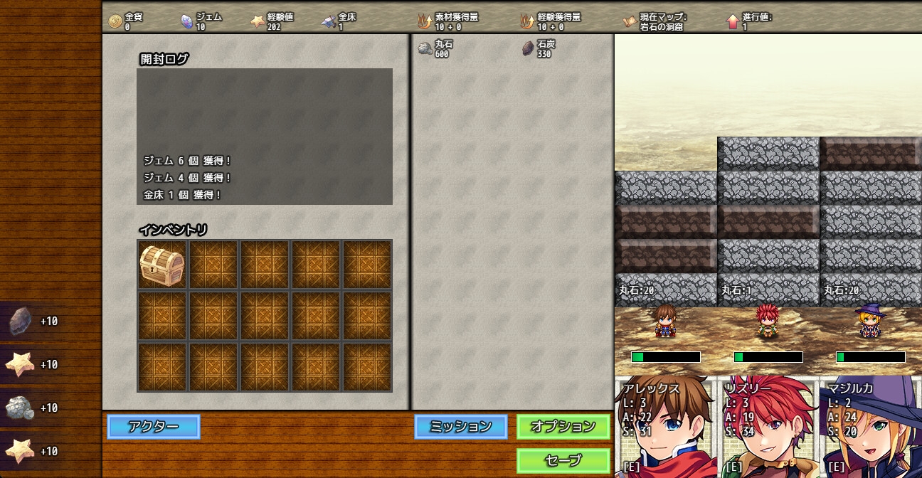 マインウォール 画像1