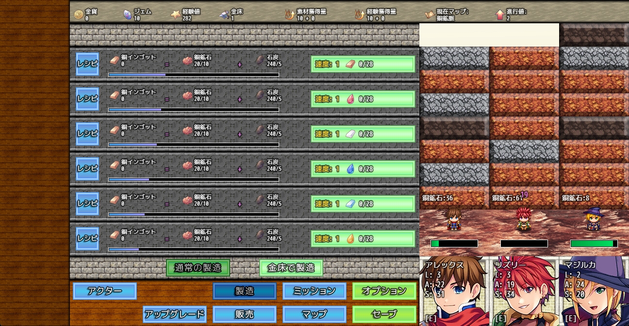 マインウォール 画像3