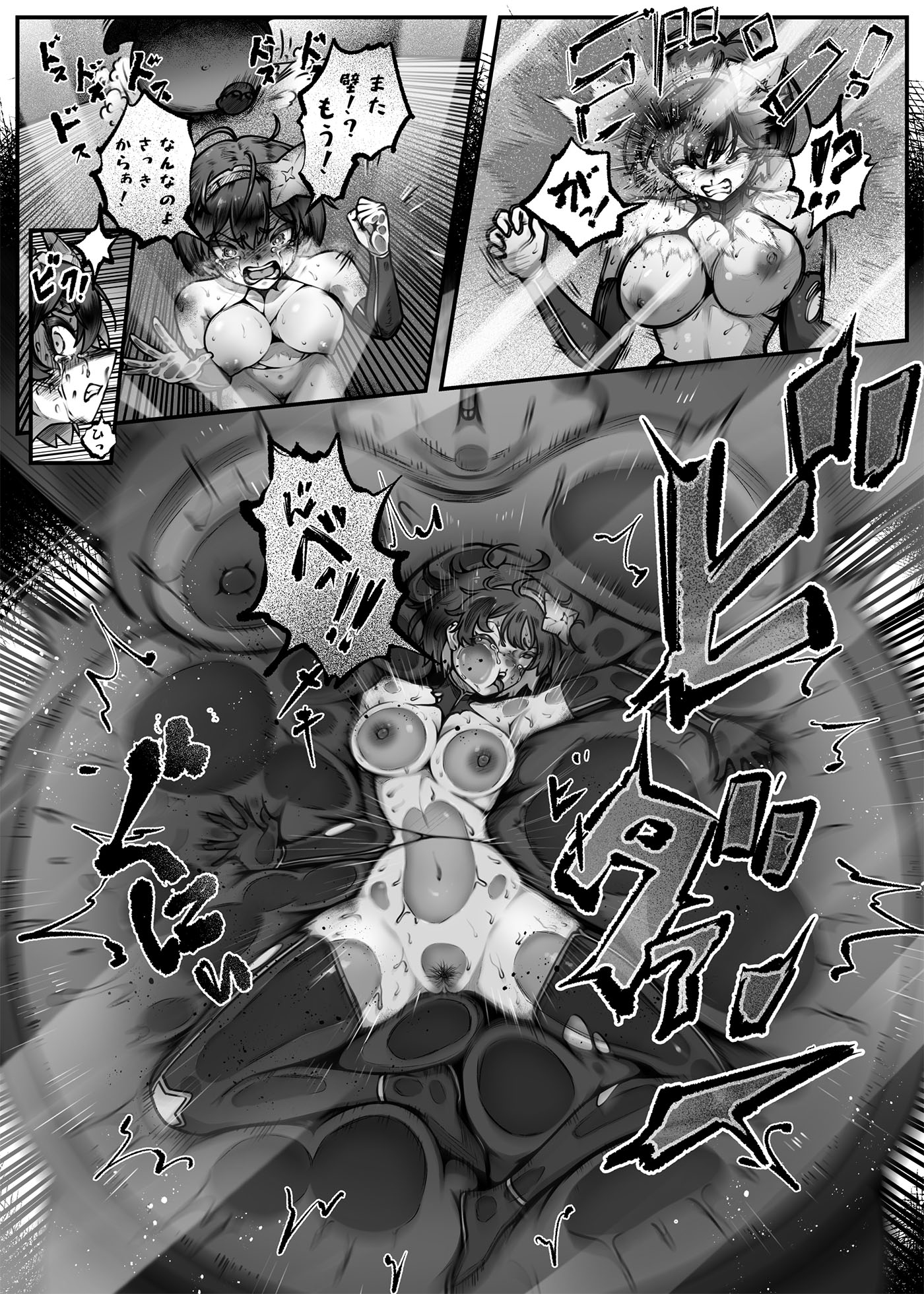 ヒーローガールをワカラセル 画像5