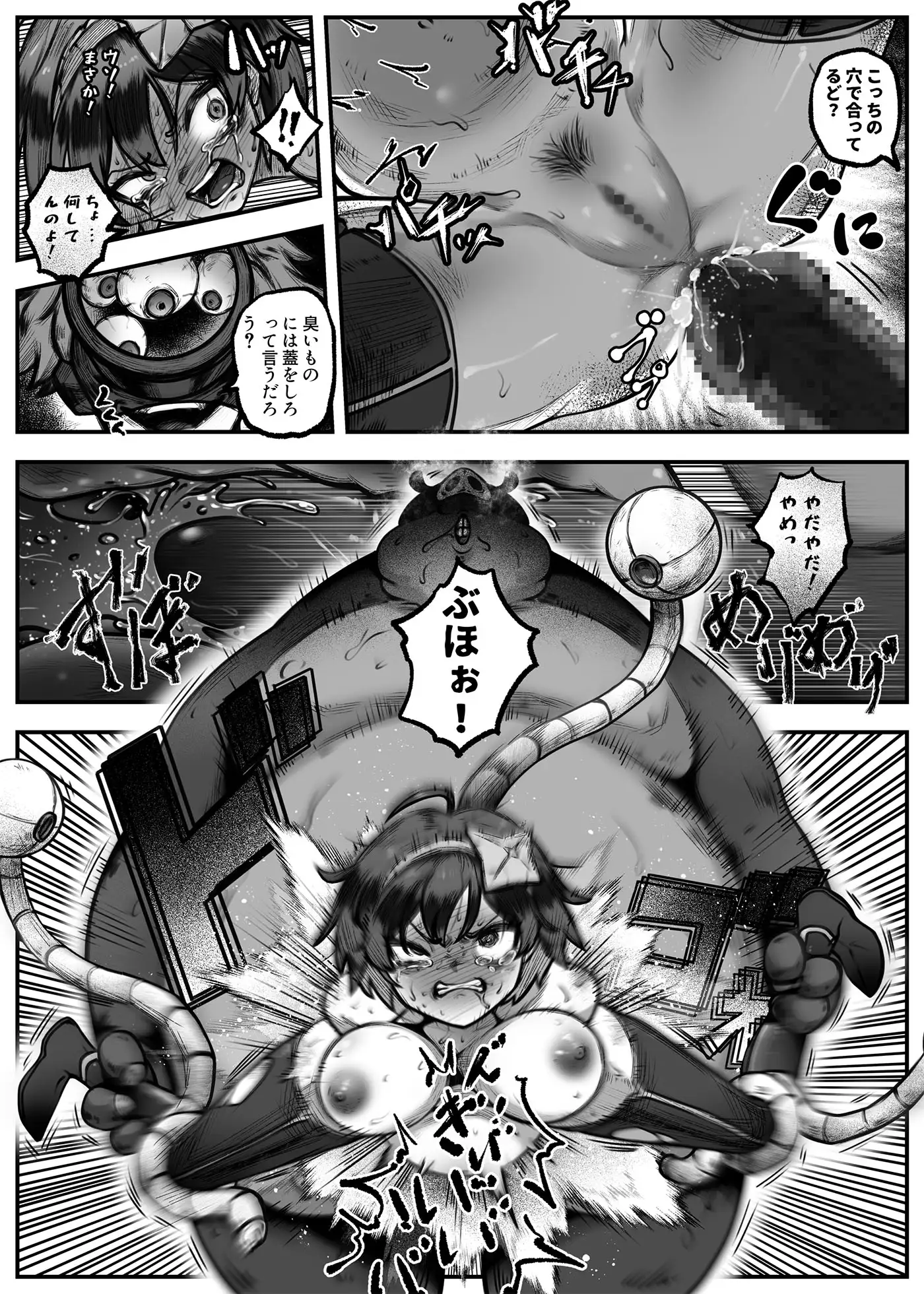 sub-image_7
