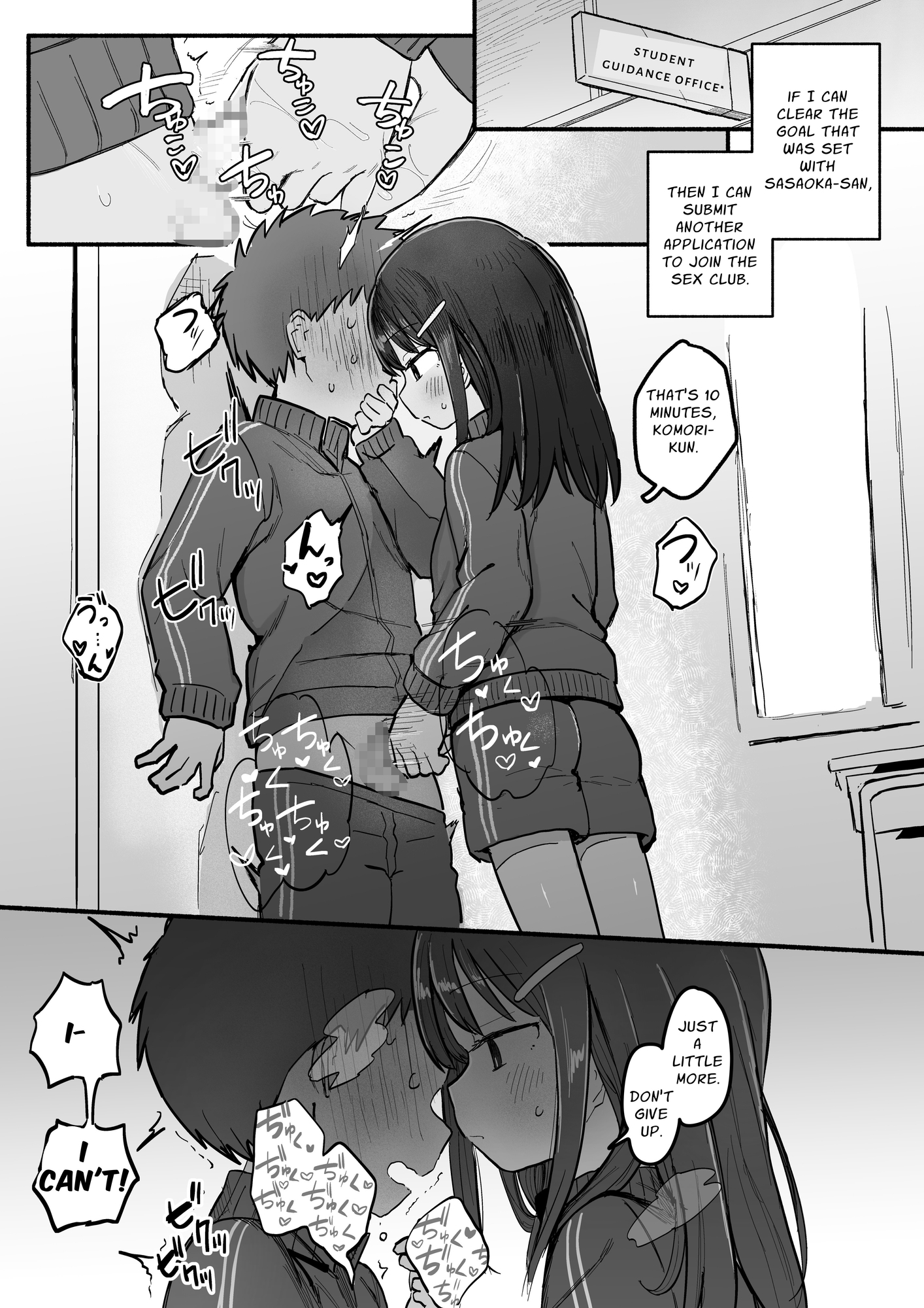 [ENG Ver.] Supposedly, My Crush Intends To Join The Sex Club ~Sex Practice Arc~3