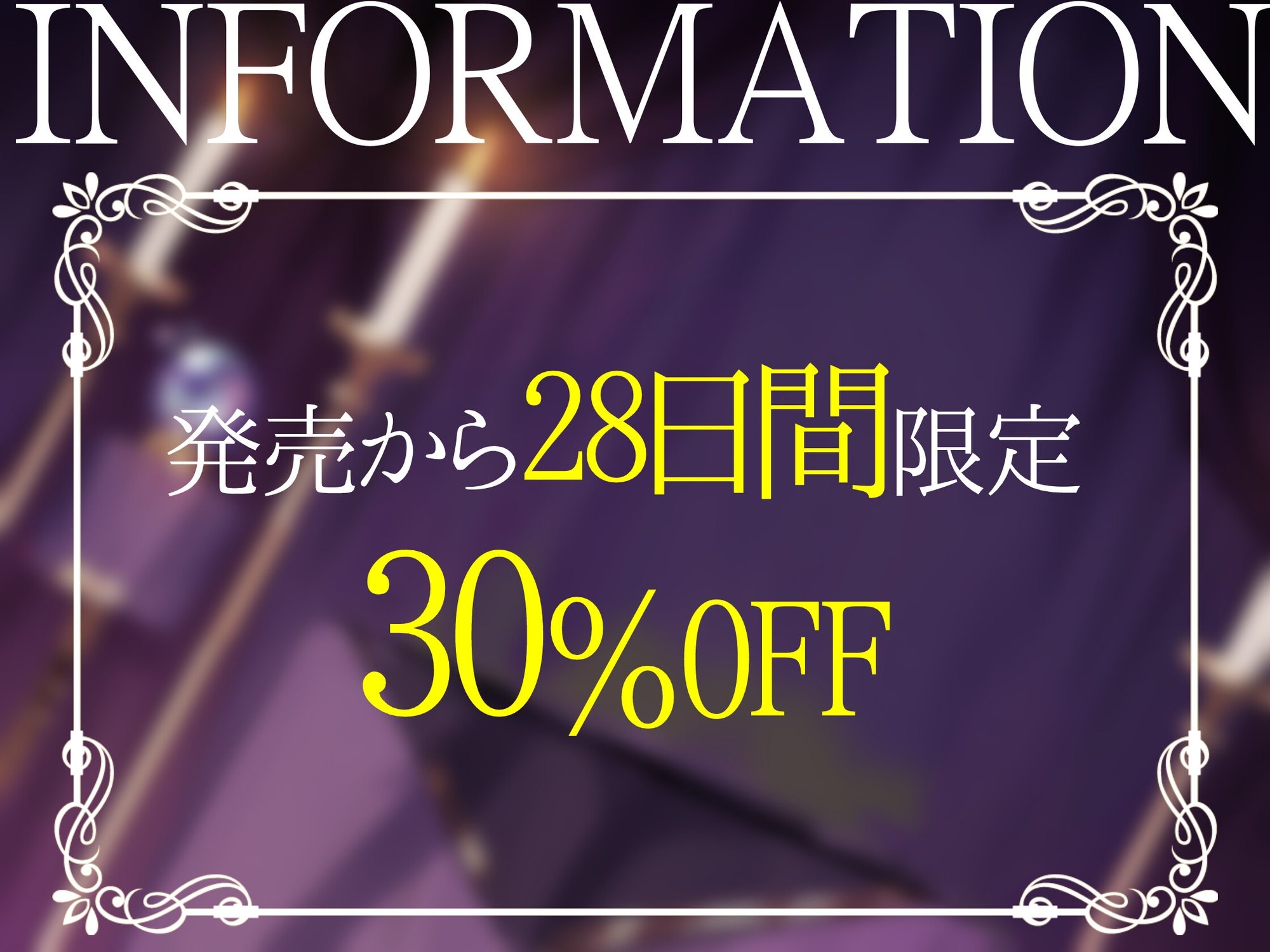 変態お姉さんのマゾチンポ搾精占い 画像1