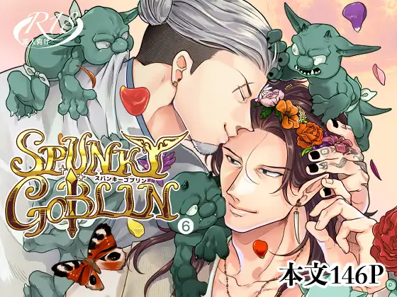 SPUNKY GOBLIN❻のメイン画像