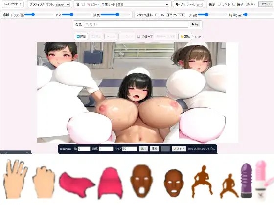 カスタムゲーム ナース