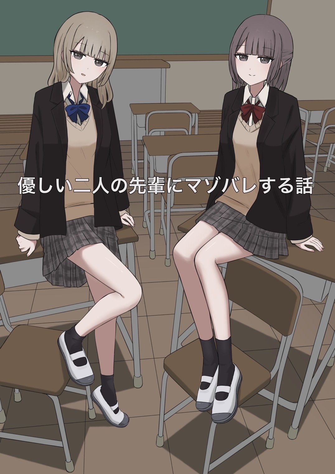 優しい二人の先輩にマゾバレする話 画像5