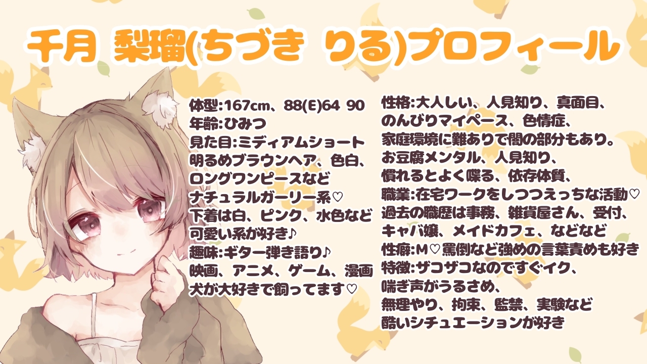 【10作目記念作品♪】固定バイブ10分×3本ノック♪耐えられなかったらお仕置き♪【オホ声・絶叫あり】 画像1