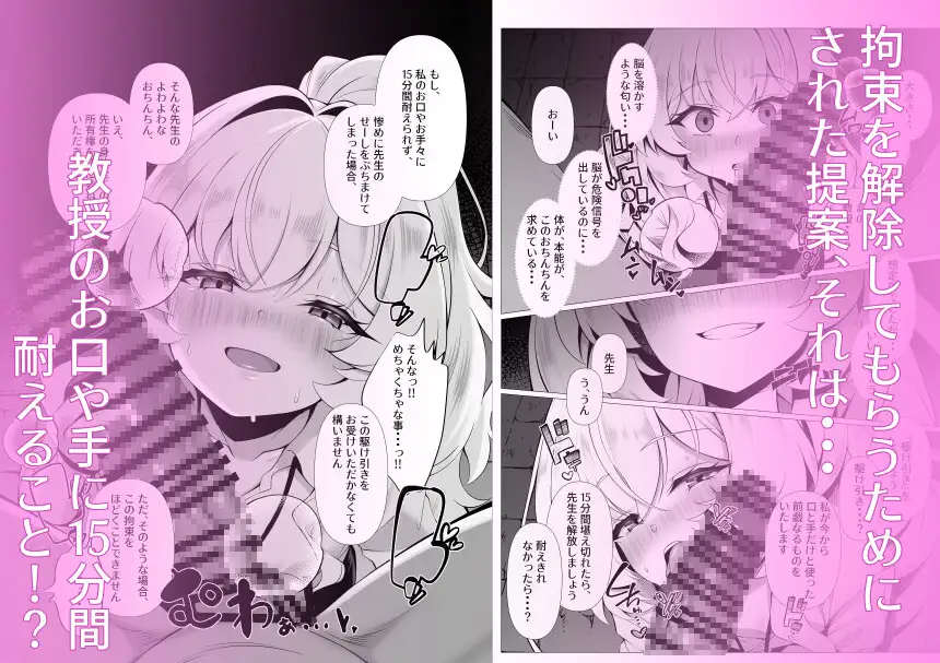 So Near, Too Near 垂れ目至上主義 - DLsite同人