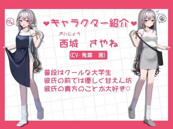 彼女は貴方を甘やかしたい 画像1