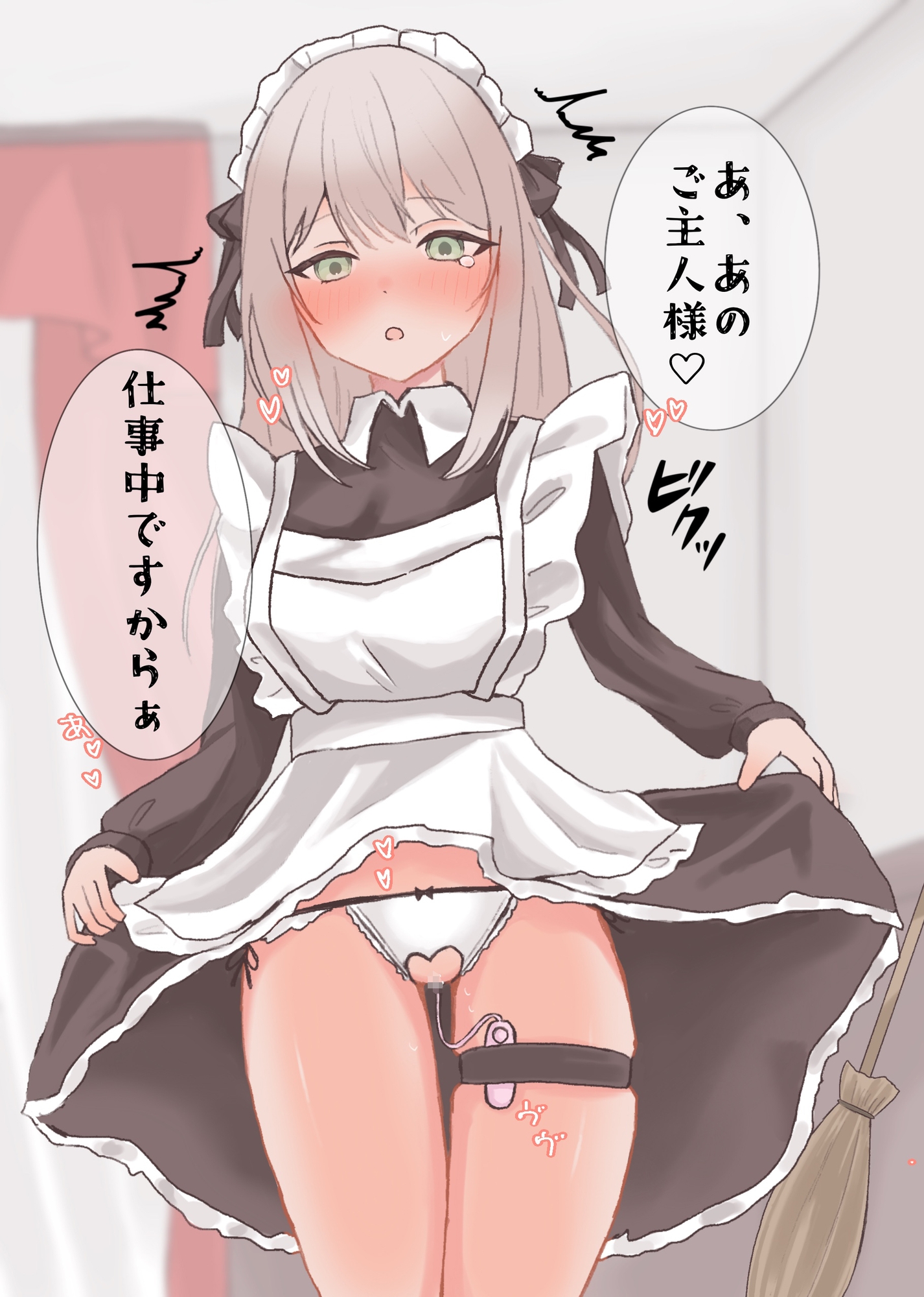 専属メイドをいじめながらあまあまセックス 画像2