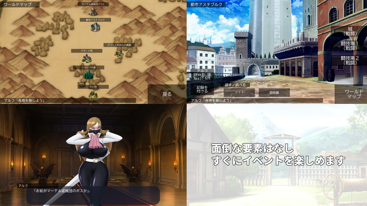 冒険者と戦う女性たち 画像1