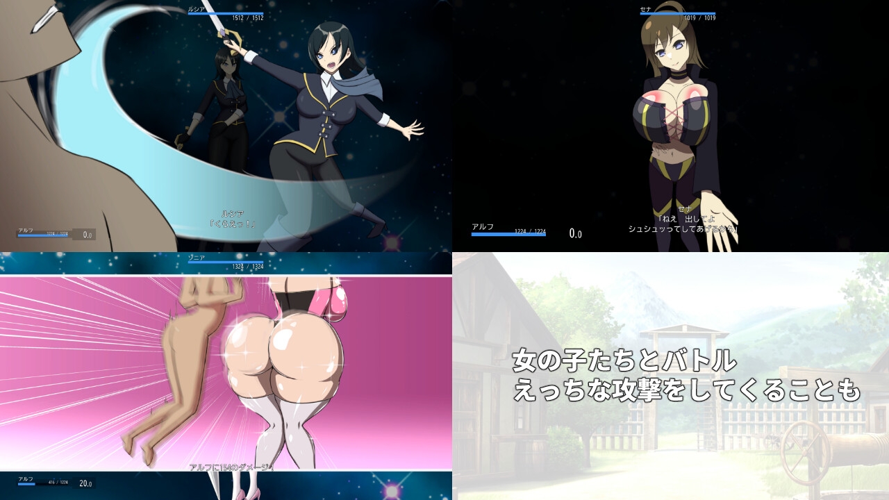 冒険者と戦う女性たち 画像2