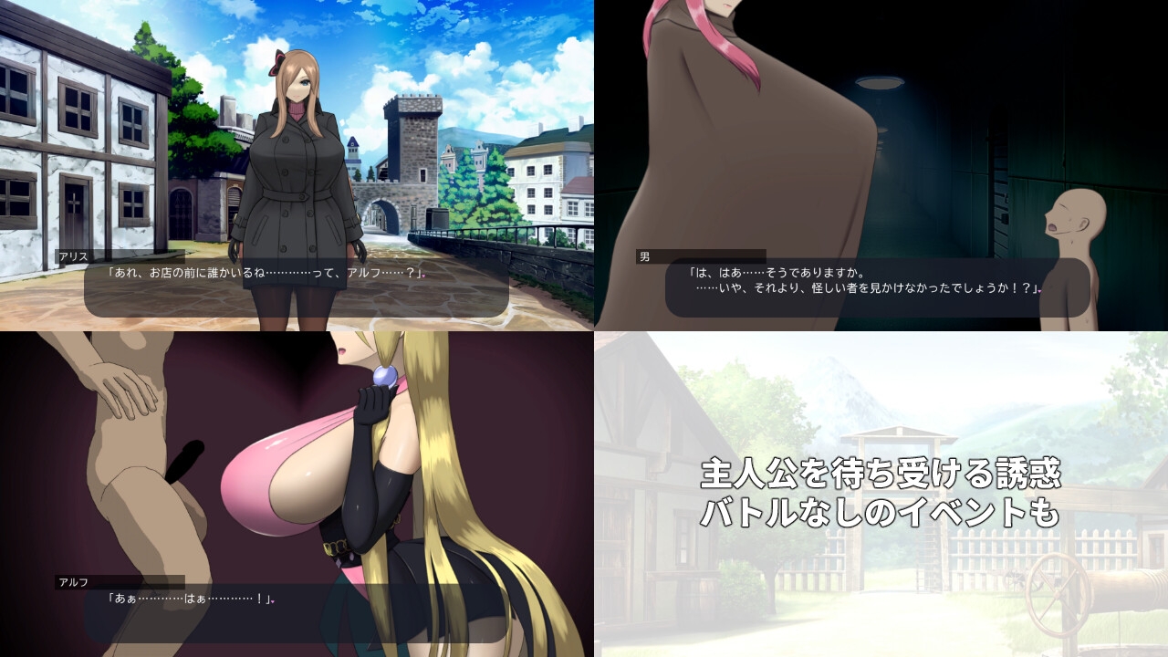 冒険者と戦う女性たち 画像4