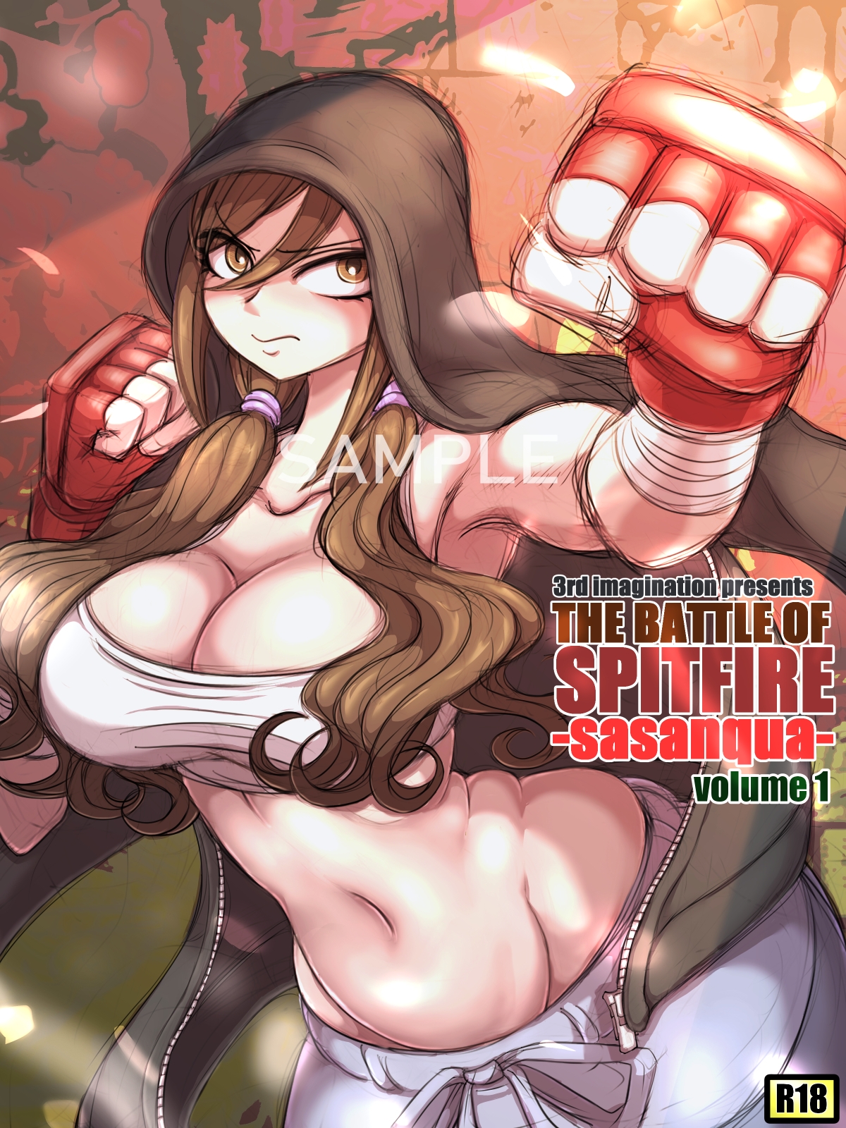 THE BATTLE OF SPITFIRE-sasanqua- volume1 画像1