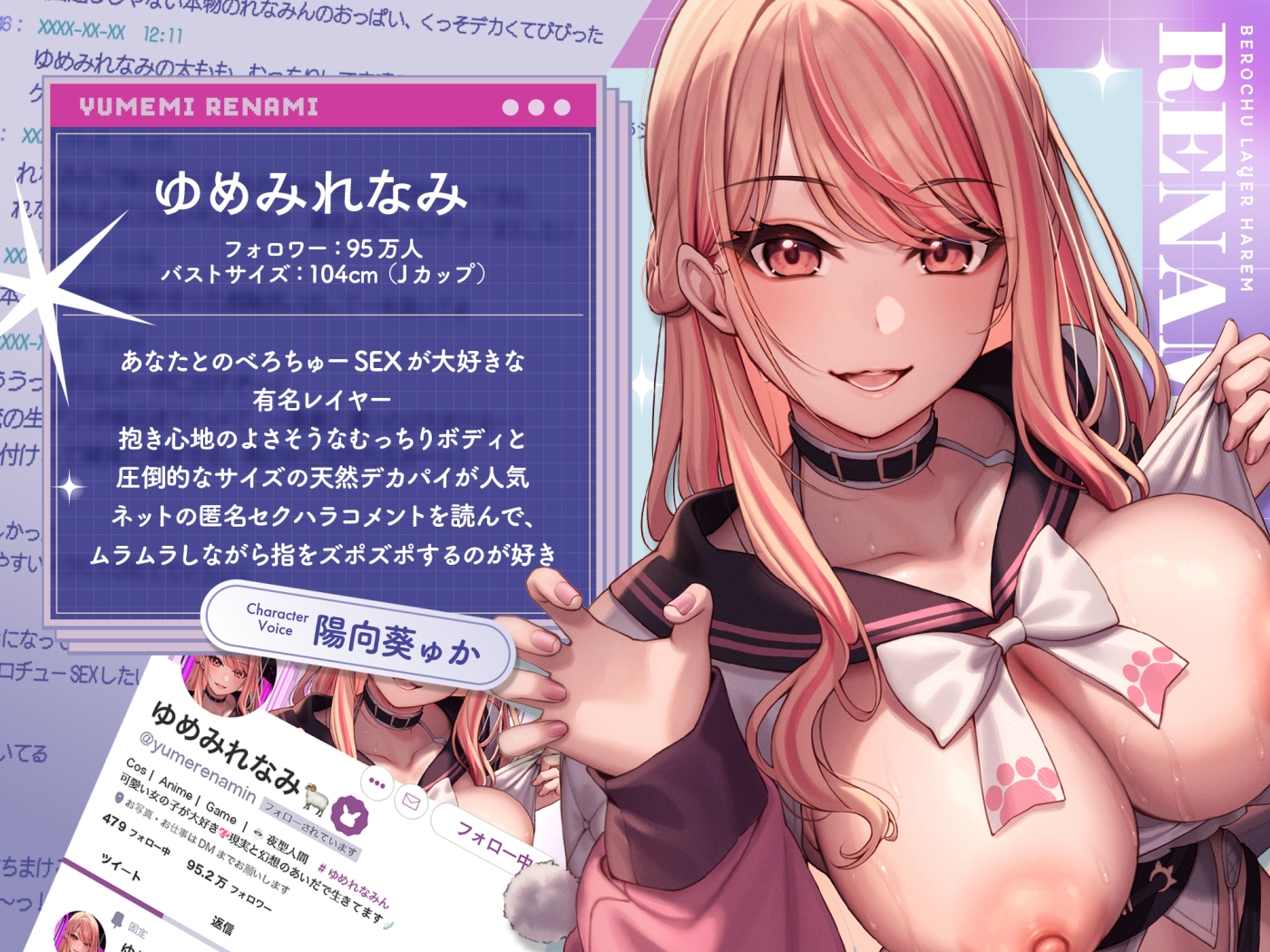 べろちゅー大好きレイヤー2人と優越感MAXハーレム3P-かわるがわる濃厚ラブラブべろちゅー&優越感ムクムク実況&べろちゅーしながらナマ中出し-【キス特化】 画像3