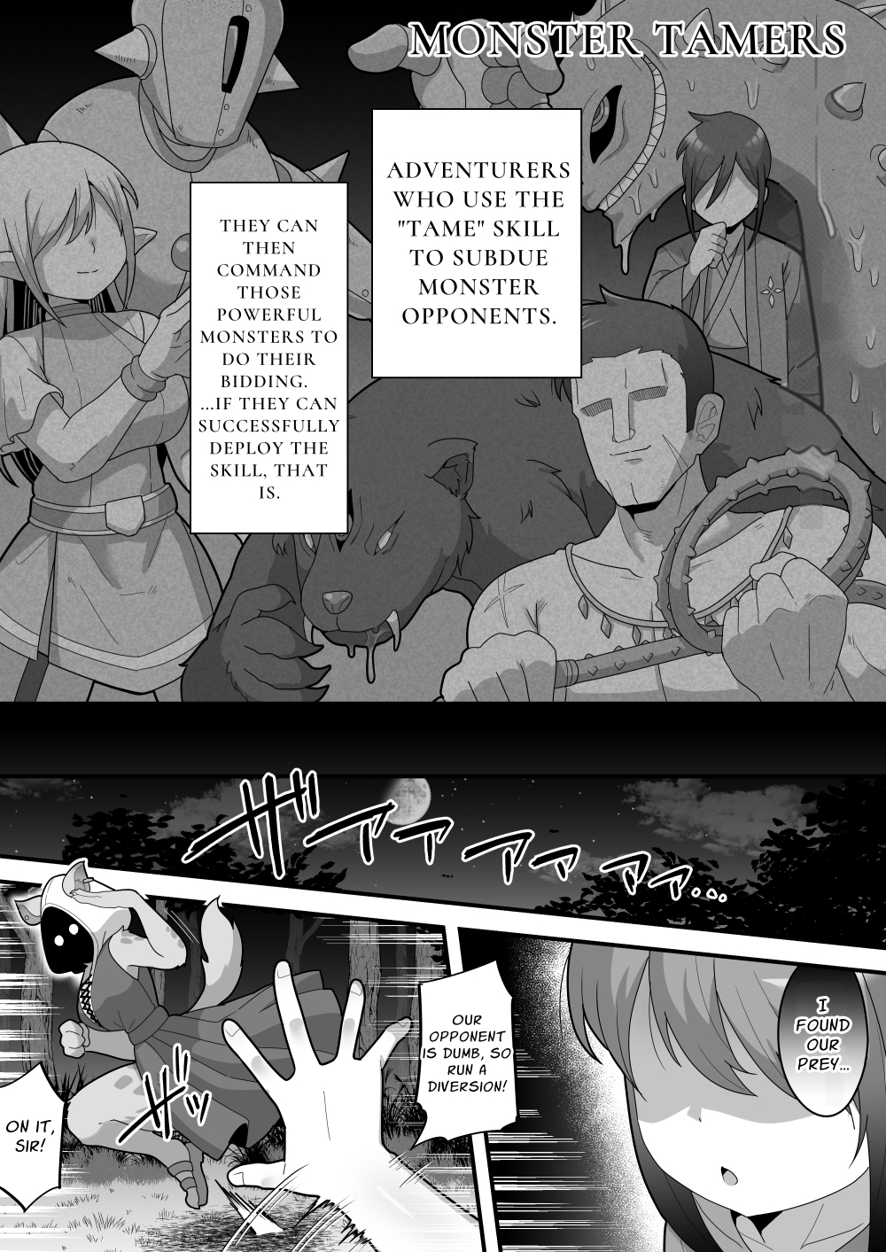 [ENG Ver.] Creampie Tame! ~Gotta Catch 'em All by Getting Fucked in the Ass (sob)~1